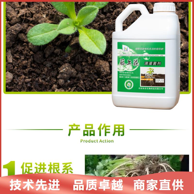 微生物菌劑多種規格供您選擇價格地道