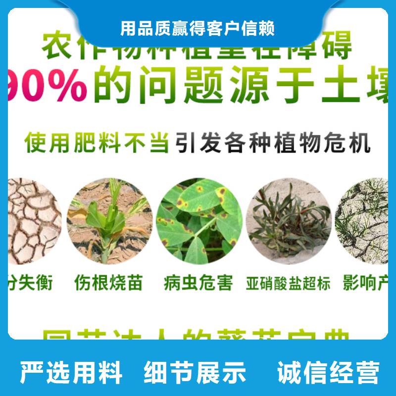 微生物菌劑-一家專業(yè)的廠家好產(chǎn)品有口碑