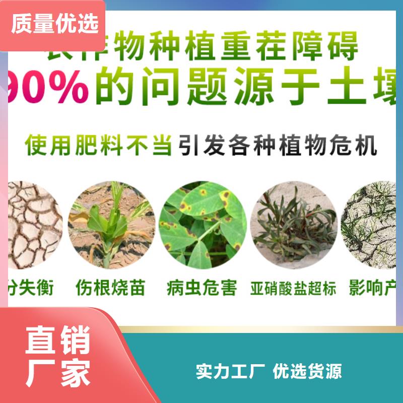 微生物菌劑精選廠家