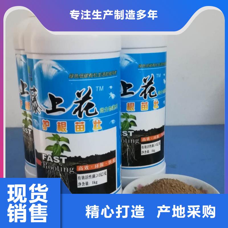 使用效果廠家現貨