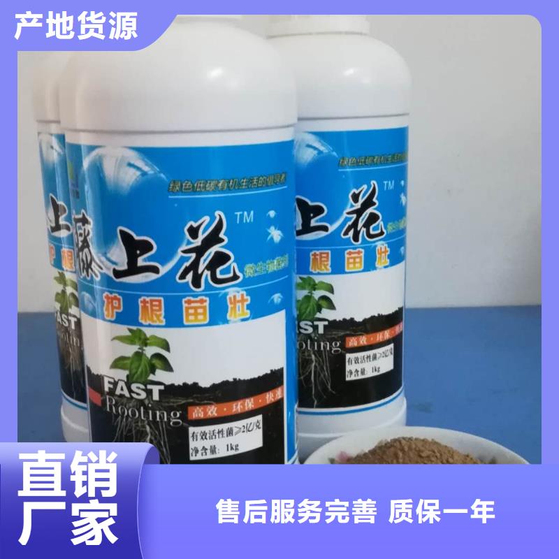 使用效果-好品質、放心買