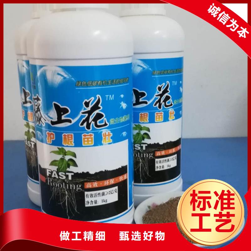 批發使用效果_廠家/供應