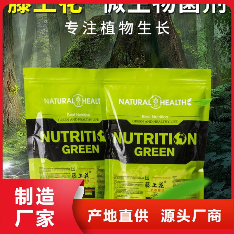 使用效果廠