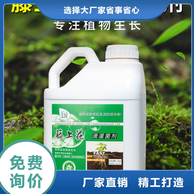 使用效果批發零售-定做_恒有生物科技有限公司