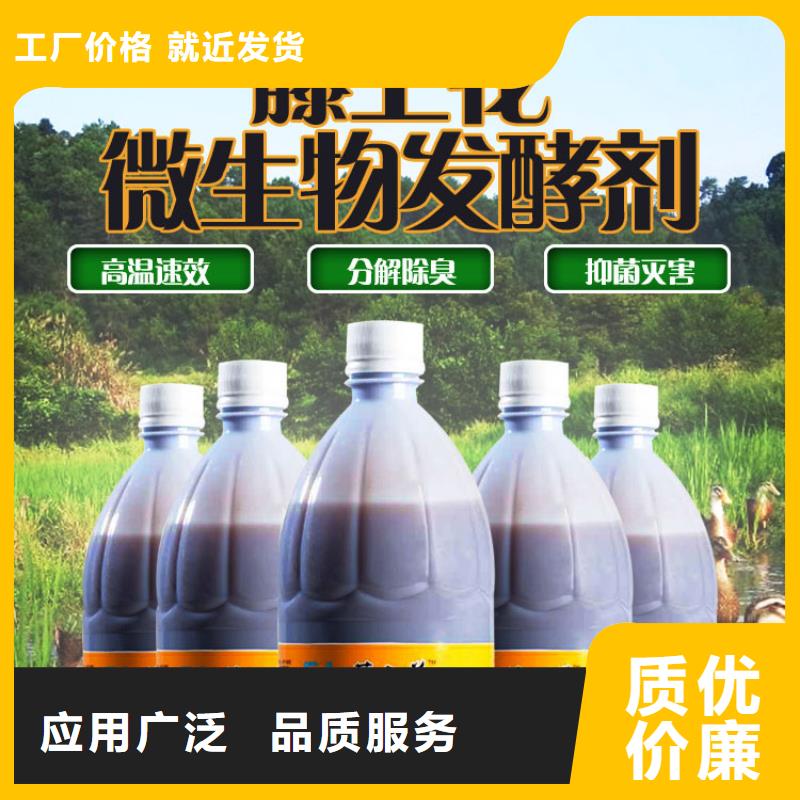 使用效果物美價廉廠家源廠直銷