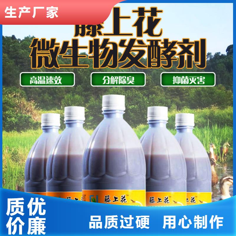 使用效果物美價(jià)廉廠家