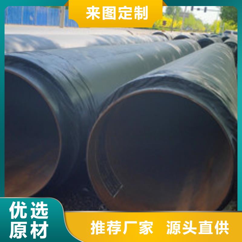 熱銷：聚氨酯保溫管廠家