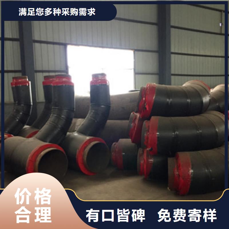供應(yīng)聚氨酯保溫管