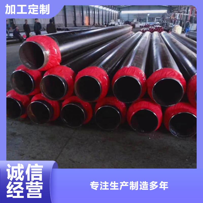 供應(yīng)聚氨酯保溫管的銷售廠家