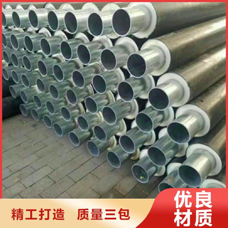 聚氨酯保溫管、聚氨酯保溫管廠家-價格實惠