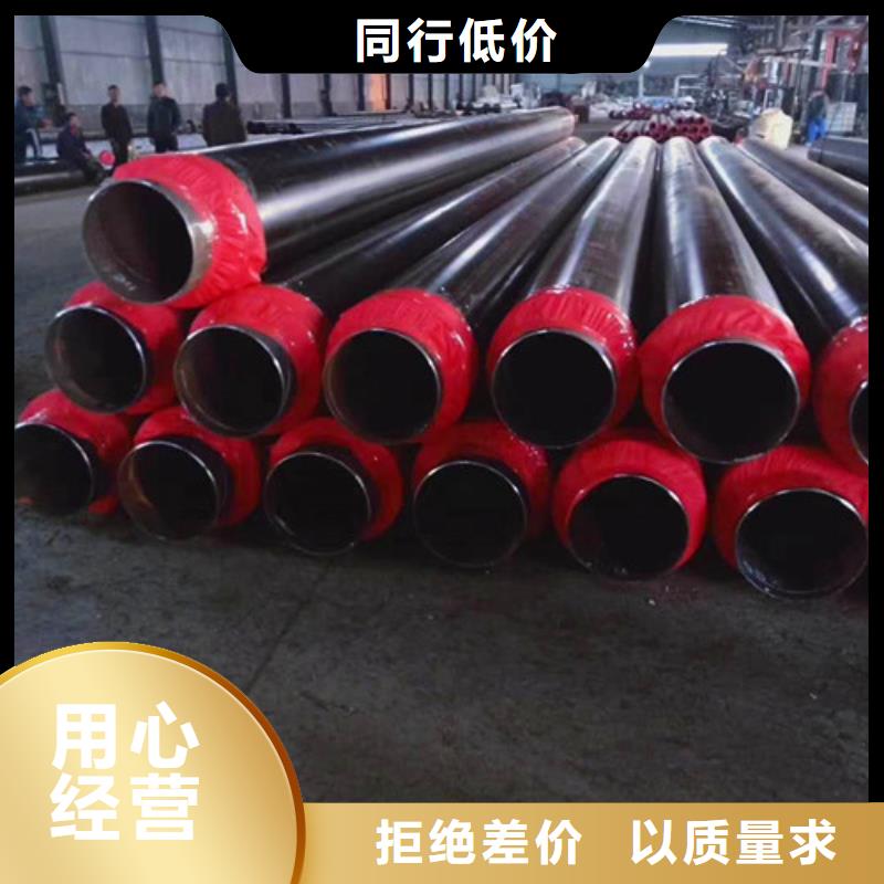 #聚氨酯保溫管#-價格優惠