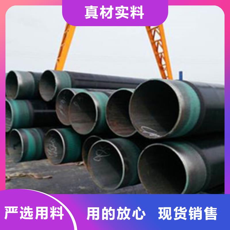 3pe防腐鋼管廠家實地貨源