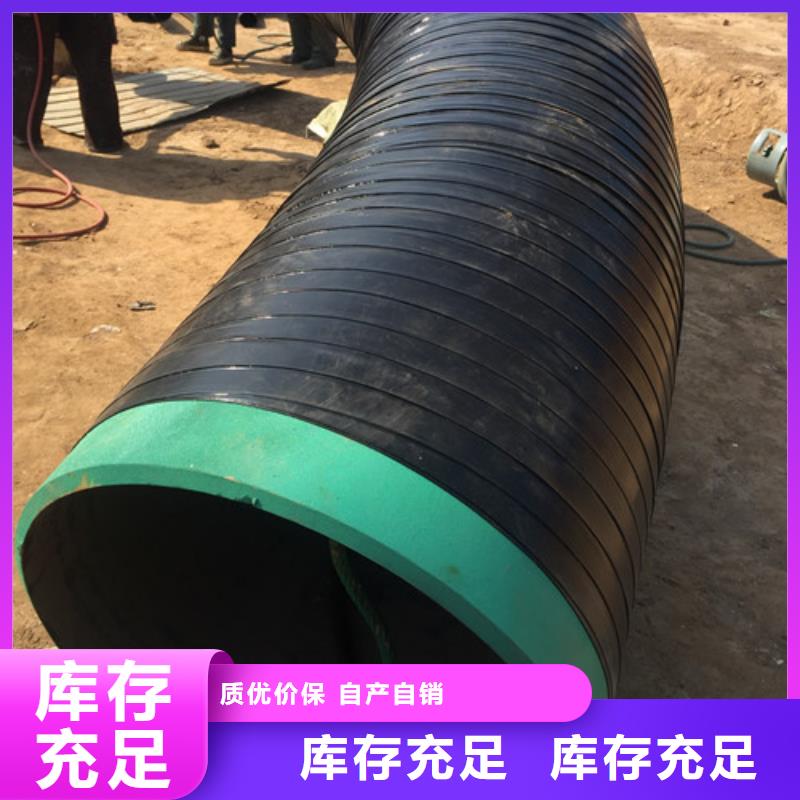 TPEP外纏繞聚乙烯防腐鋼管地埋管道