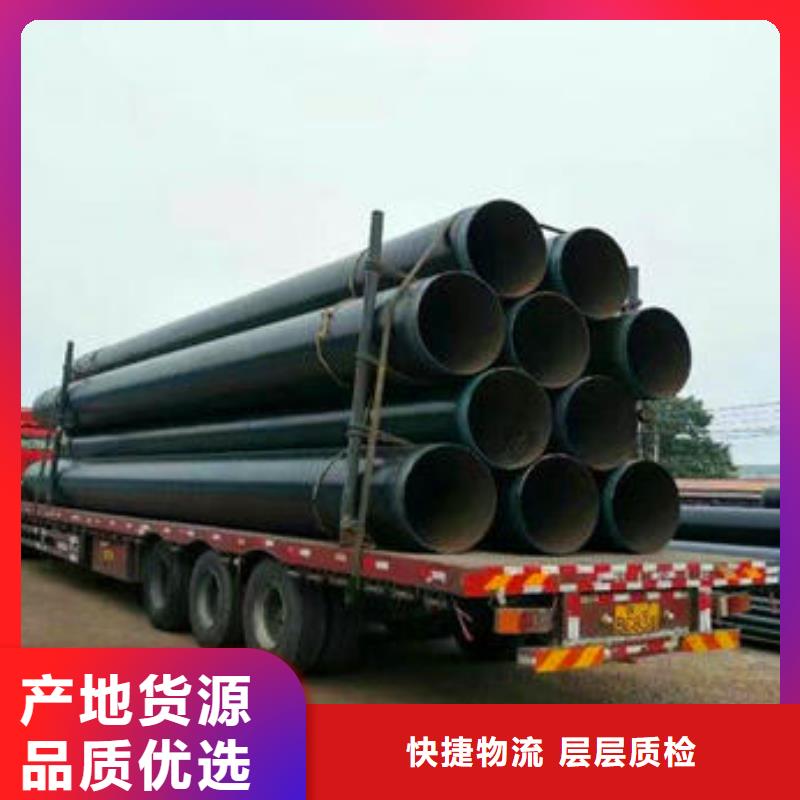 3pe防腐鋼管上門(mén)施工
