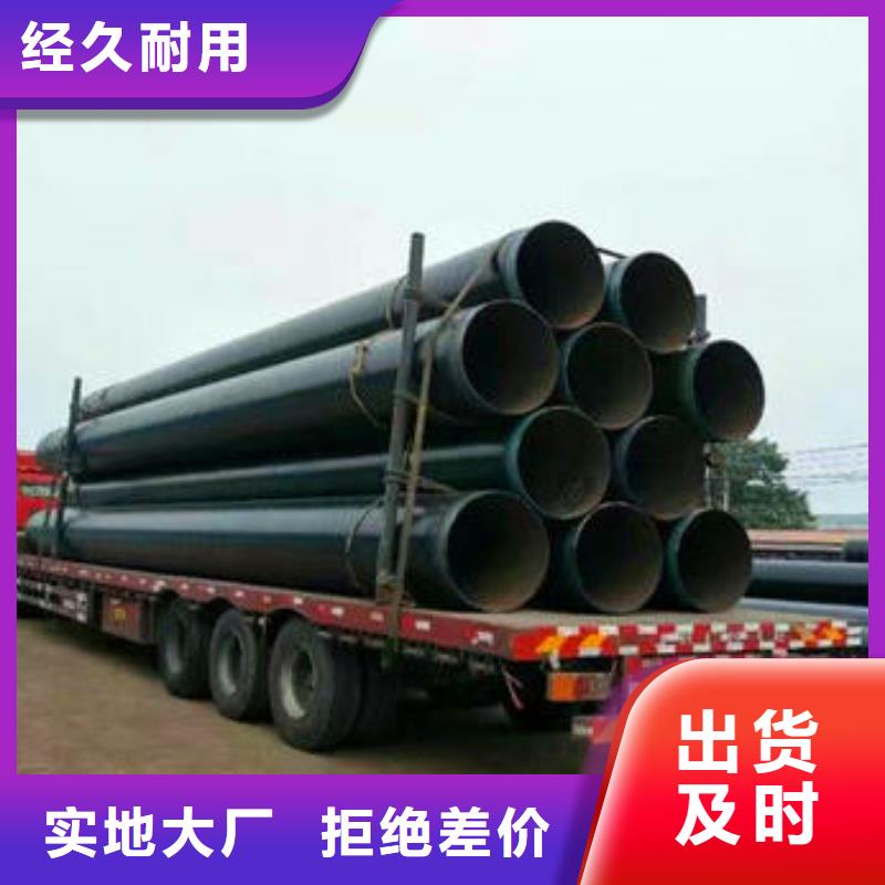3pe防腐鋼管貨到付款本地經銷商
