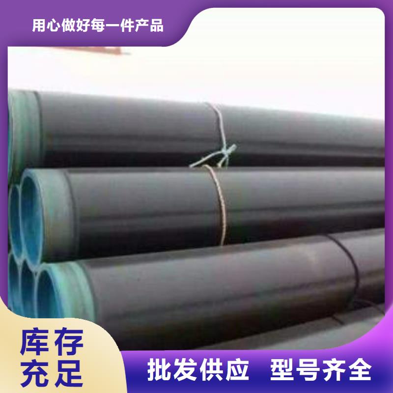 定制3pe防腐鋼管的公司精挑細選好貨