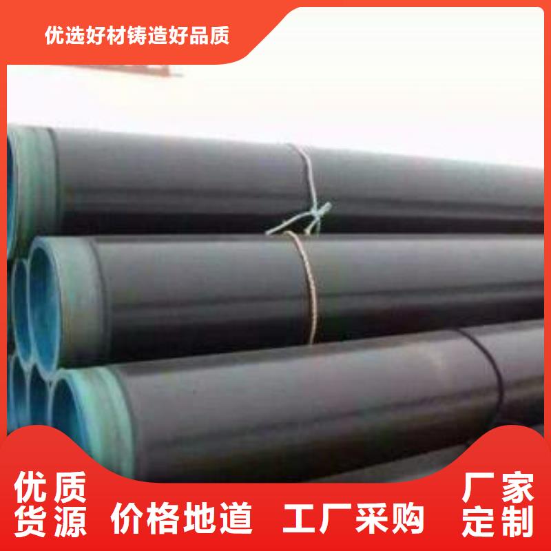 3pe防腐鋼管-3pe防腐鋼管免費(fèi)寄樣