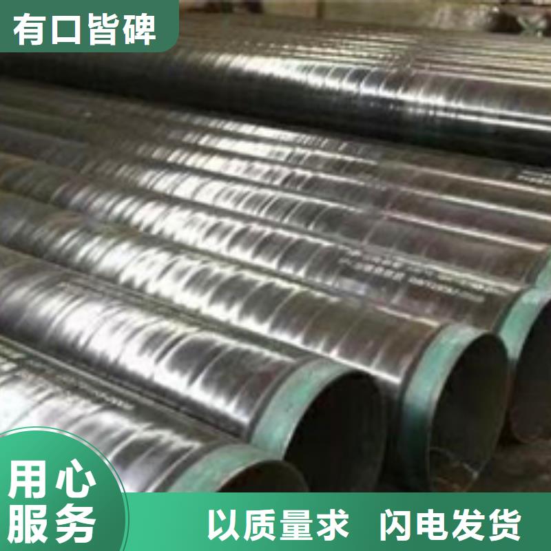 找3pe防腐鋼管廠家直銷