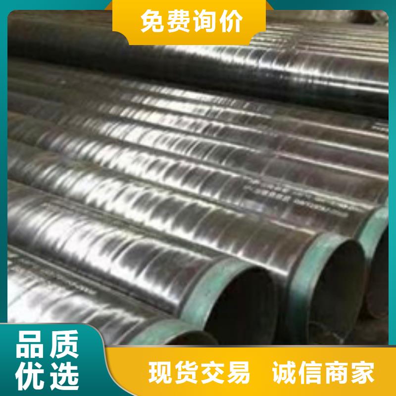 3pe防腐鋼管定做廠家
