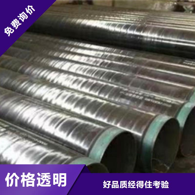 3PE內熔結環氧防腐鋼管專業生產廠家