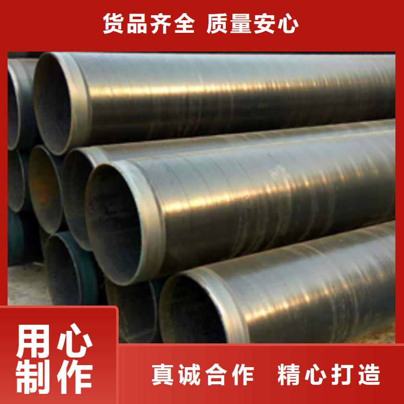 加強級3pe防腐鋼管專業生產廠家