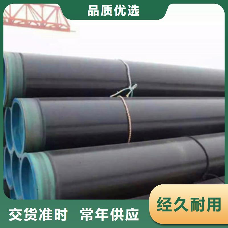 規格齊全的3pe防腐鋼管經銷商
