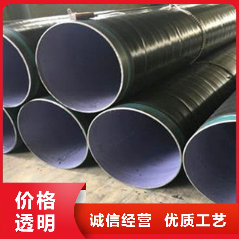 3pe防腐鋼管-火爆預定中
