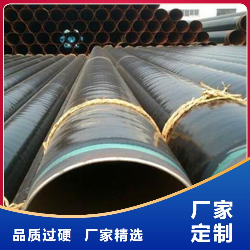 3pe防腐鋼管源頭廠家報(bào)價(jià)