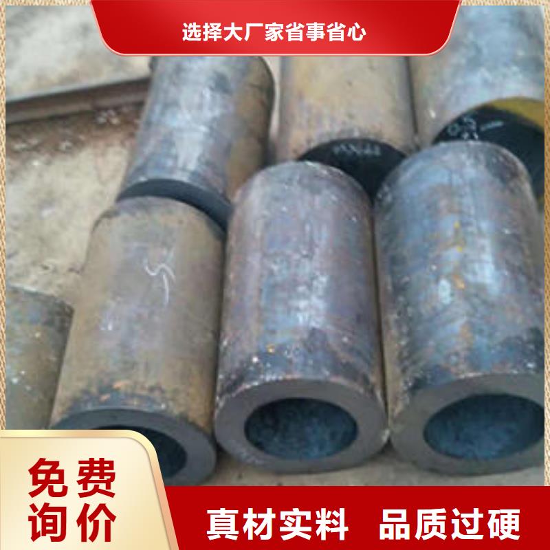 20號厚壁管
價格公道