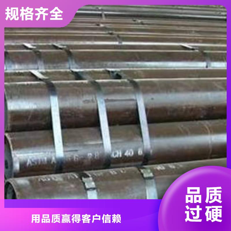 無縫鋼管海量貨源