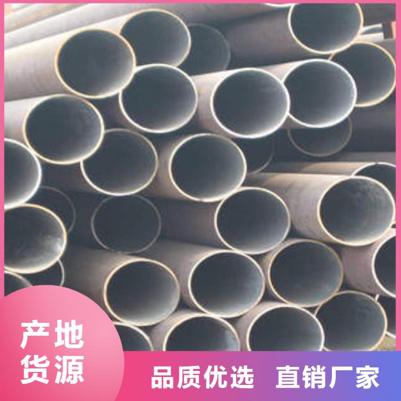 2025型號齊全#無縫鋼管5#直接報價