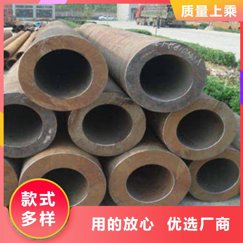 20Cr精密無縫鋼管
廠家直接發貨
