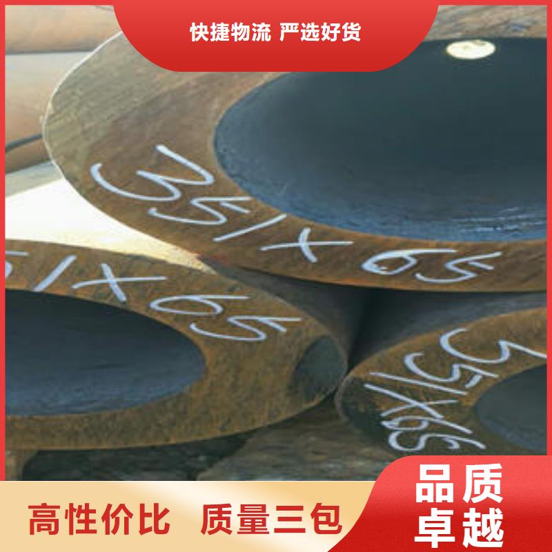 45號無縫管實力廠家生產