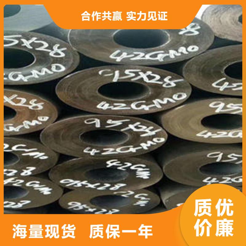 專業(yè)銷售無縫鋼管5-熱銷