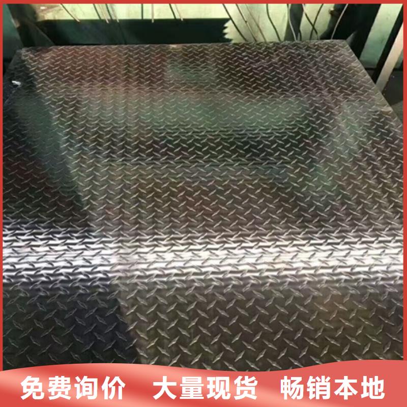 在本地買鋁板更實惠