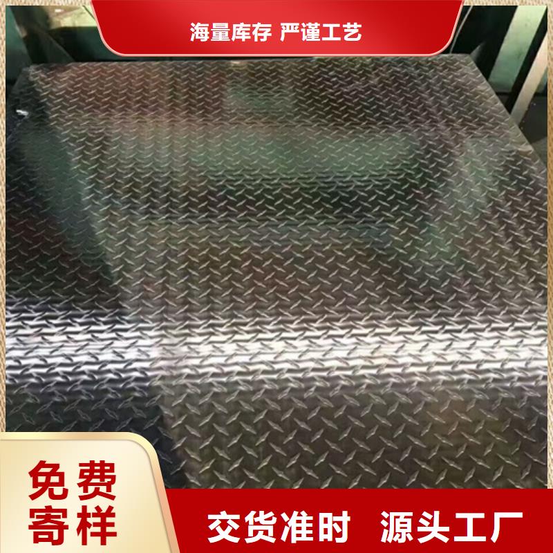 鋁板提供定制