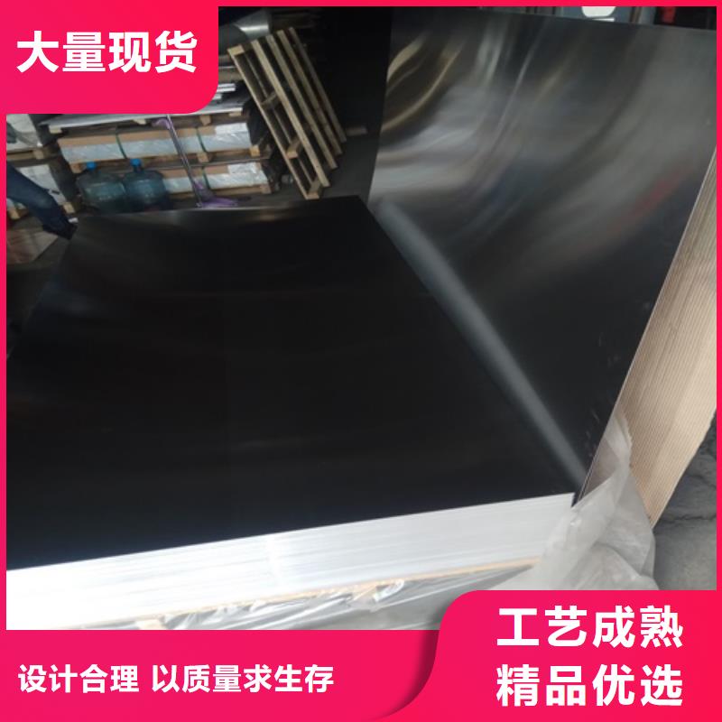 經驗豐富的鋁板公司