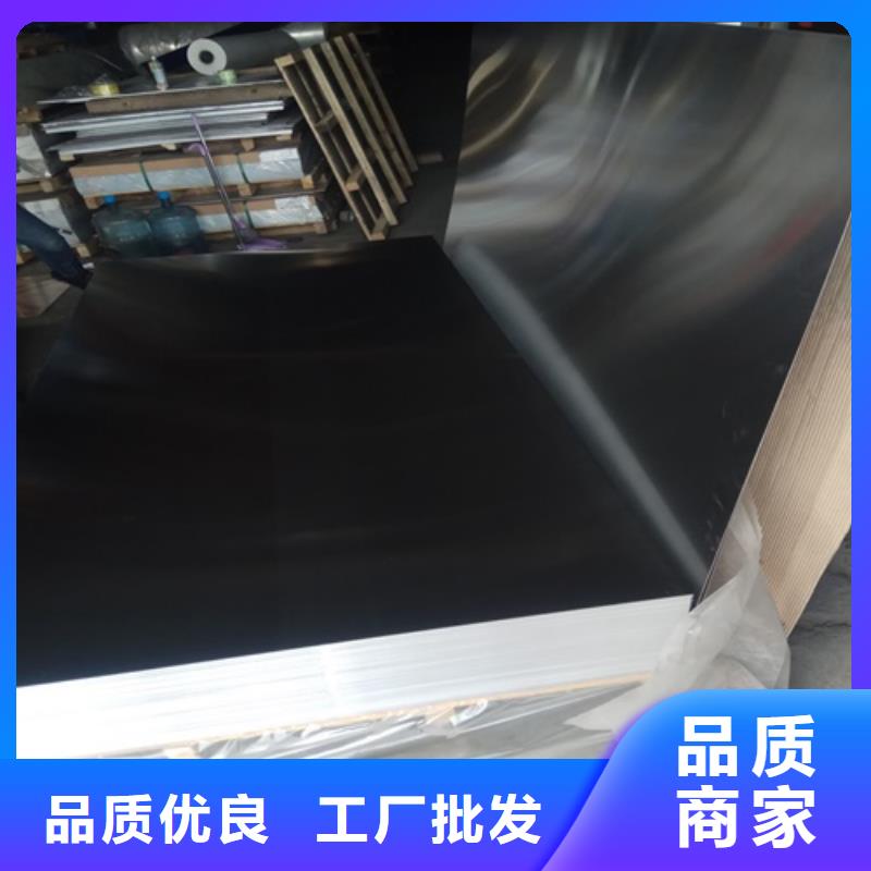 賣鋁板的批發商