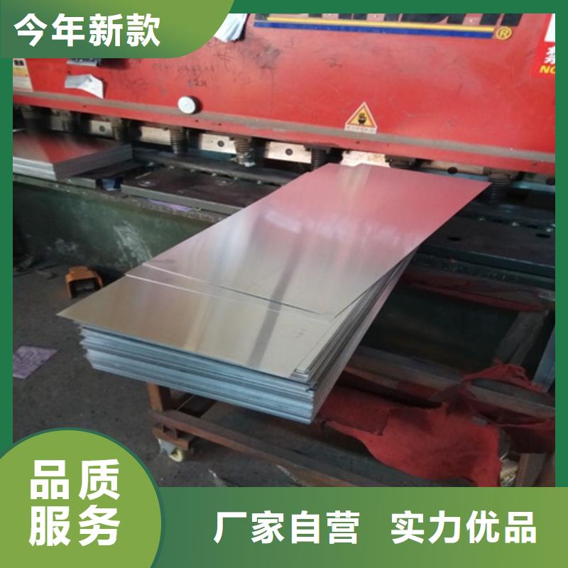 鋁板制造工廠