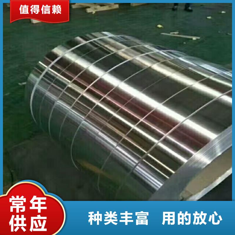 質優價廉的鋁板生產廠家