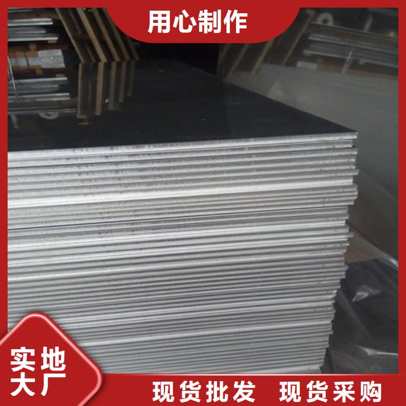 鋁板-我公司資質(zhì)齊全