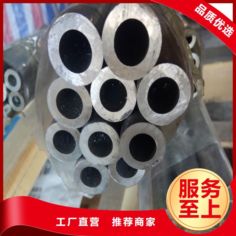 質(zhì)優(yōu)價廉的鋁板批發(fā)商