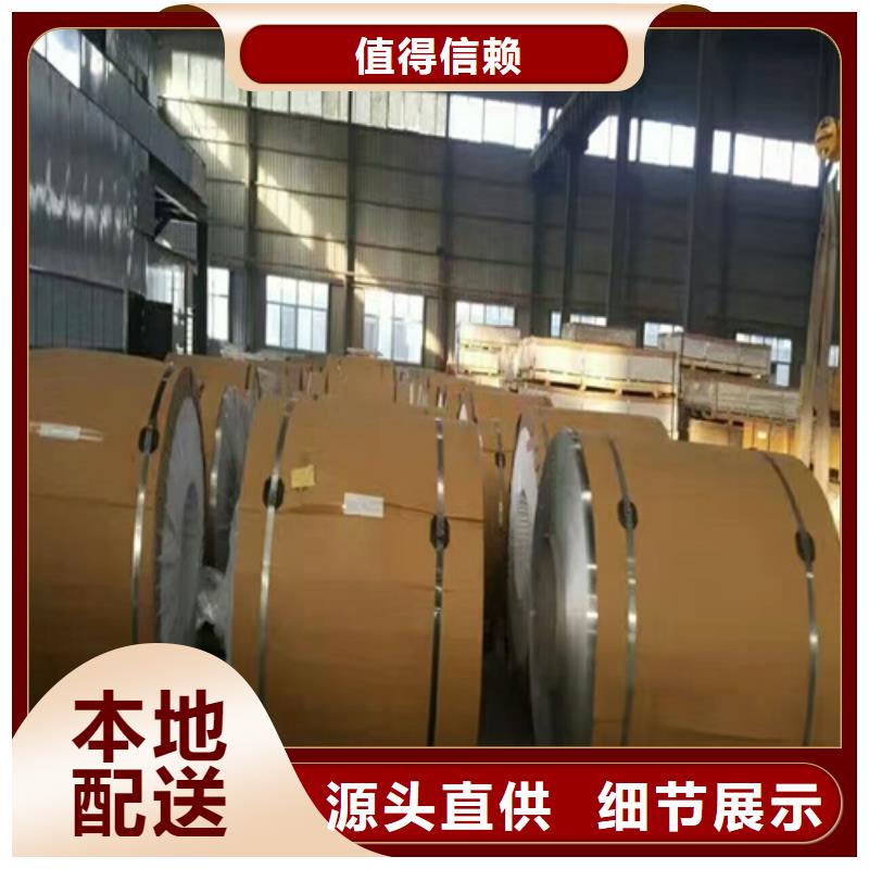 質優價廉的鋁板生產廠家