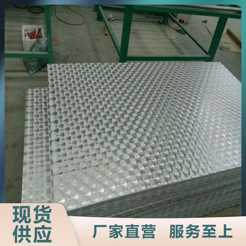 價(jià)格低的鋁板品牌廠家