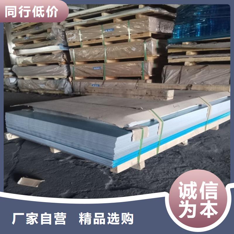 鋁板供貨及時保證工期