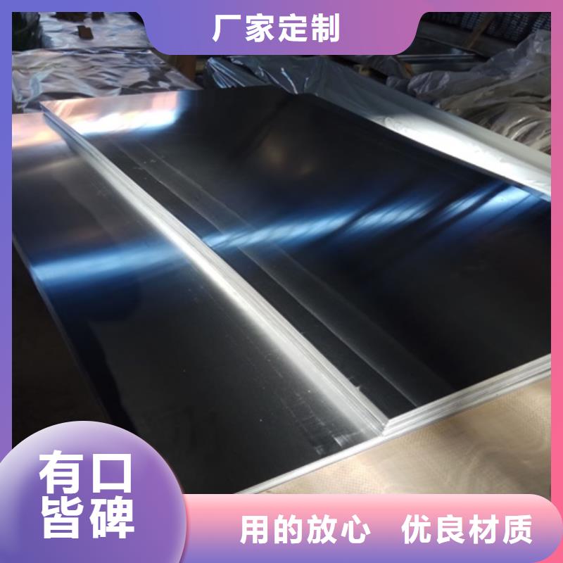鋁板客戶至上
