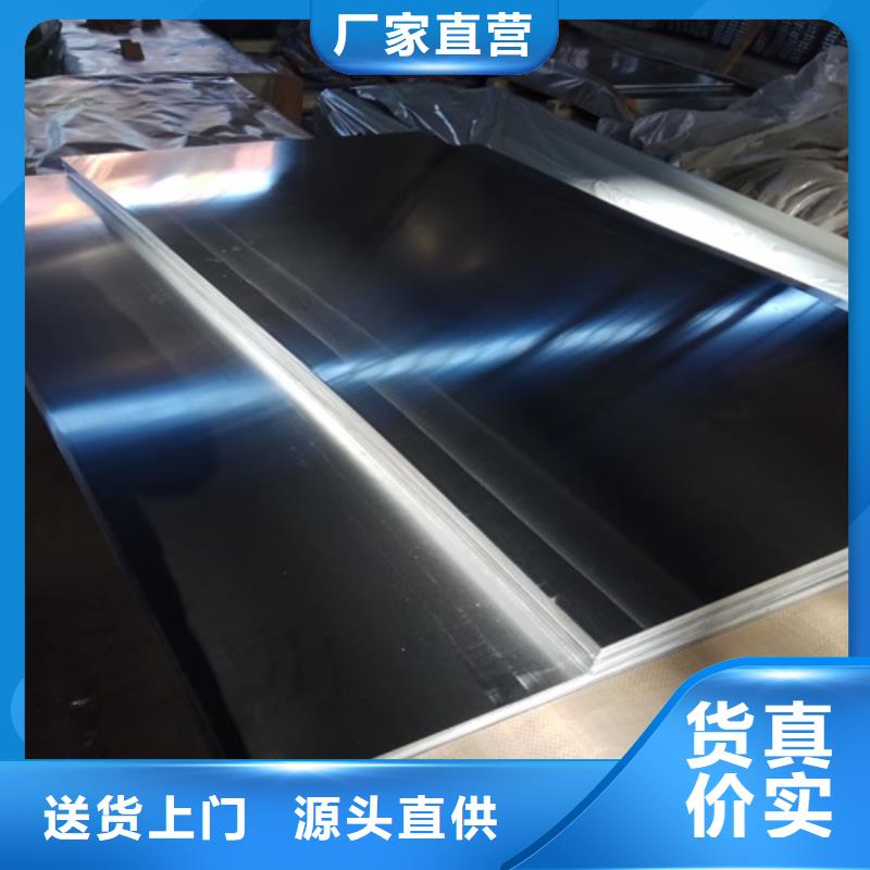 鋁板十年生產經驗