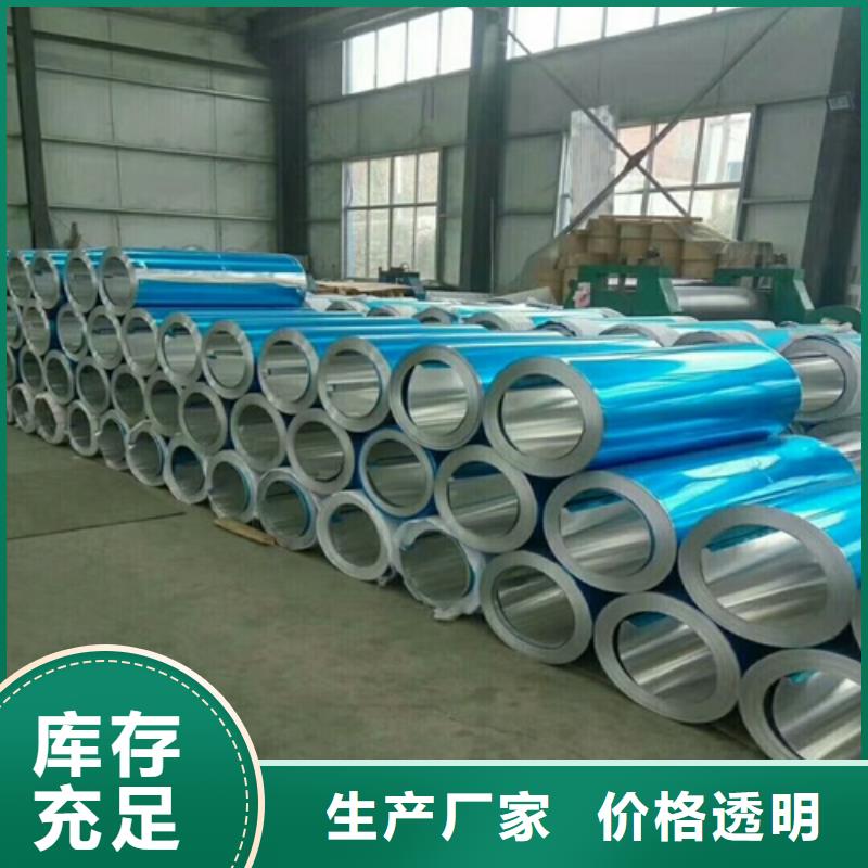 鋁板公司歡迎您