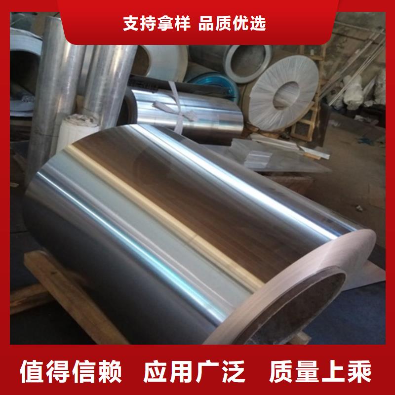 鋁板廠家優(yōu)惠促銷