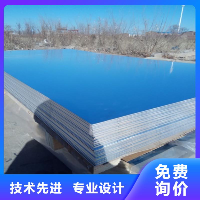 實力雄厚的鋁板加工廠家